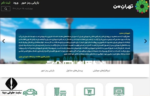 1655287560 پایان کار ساختمان1